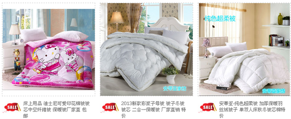 床上用品新店開張,全都成本銷售,只為了創信譽 四件套、席子、蚊帳、毛巾被、床墊、老粗布等特價產品等你來拿! 家居福利社 籬笆網 - 年輕家庭 生活社區