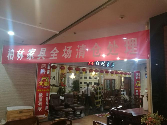 柏林海棠實木家具,沃克現代實木家具清倉處理,歡迎選購. - 美篇