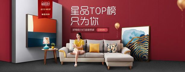 全友家私 匠心品質(zhì)，打造理想家居生活